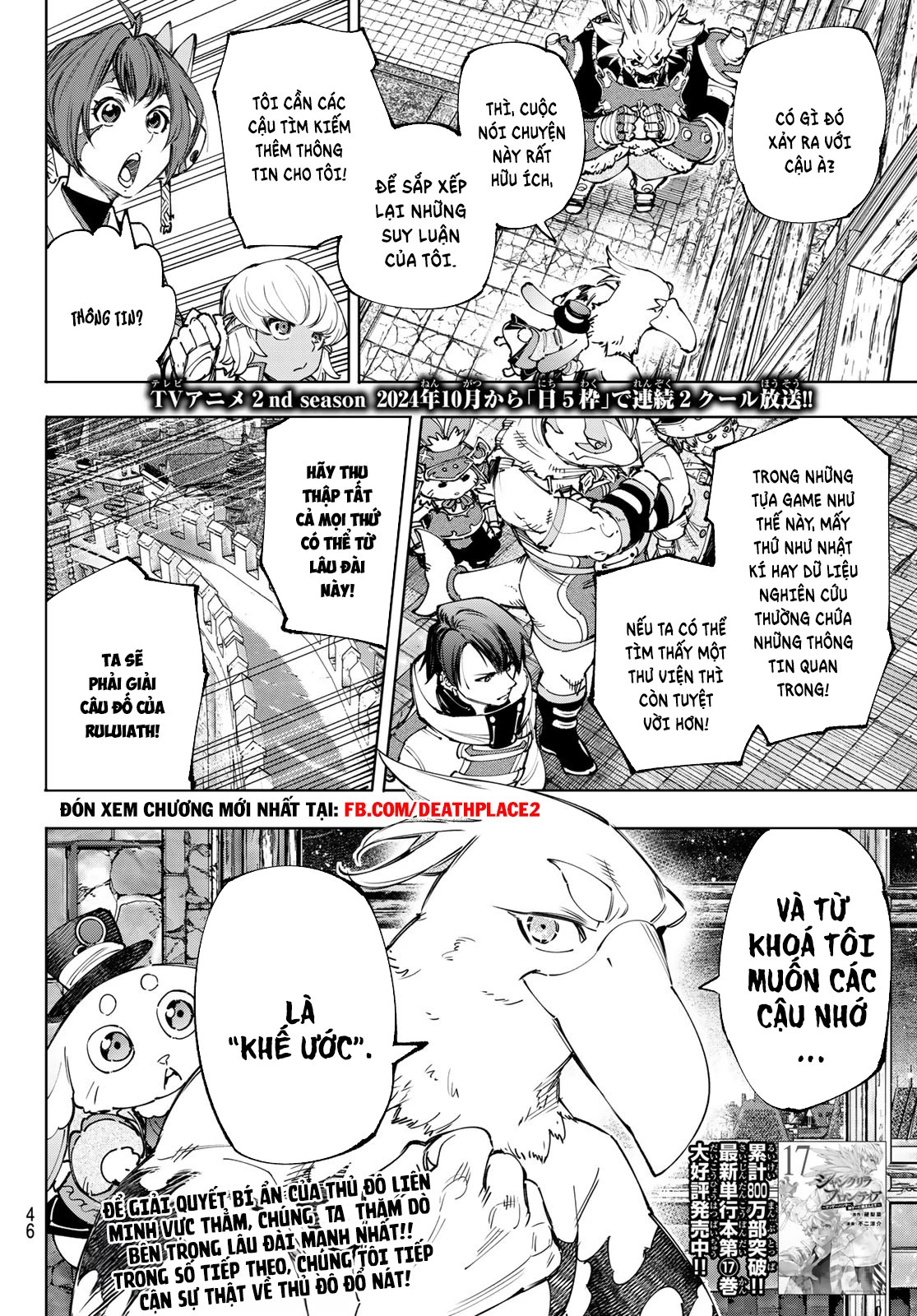Crappy Game Hunter Challenges God-Tier Game Chapter 177 - 19