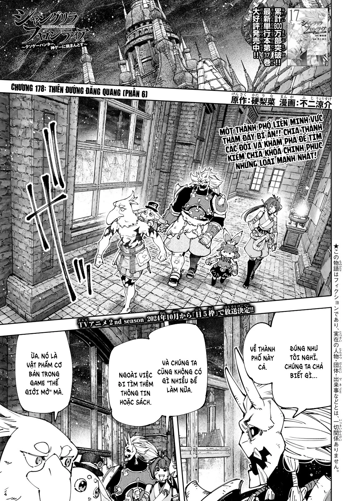 Crappy Game Hunter Challenges God-Tier Game Chapter 178 - 2