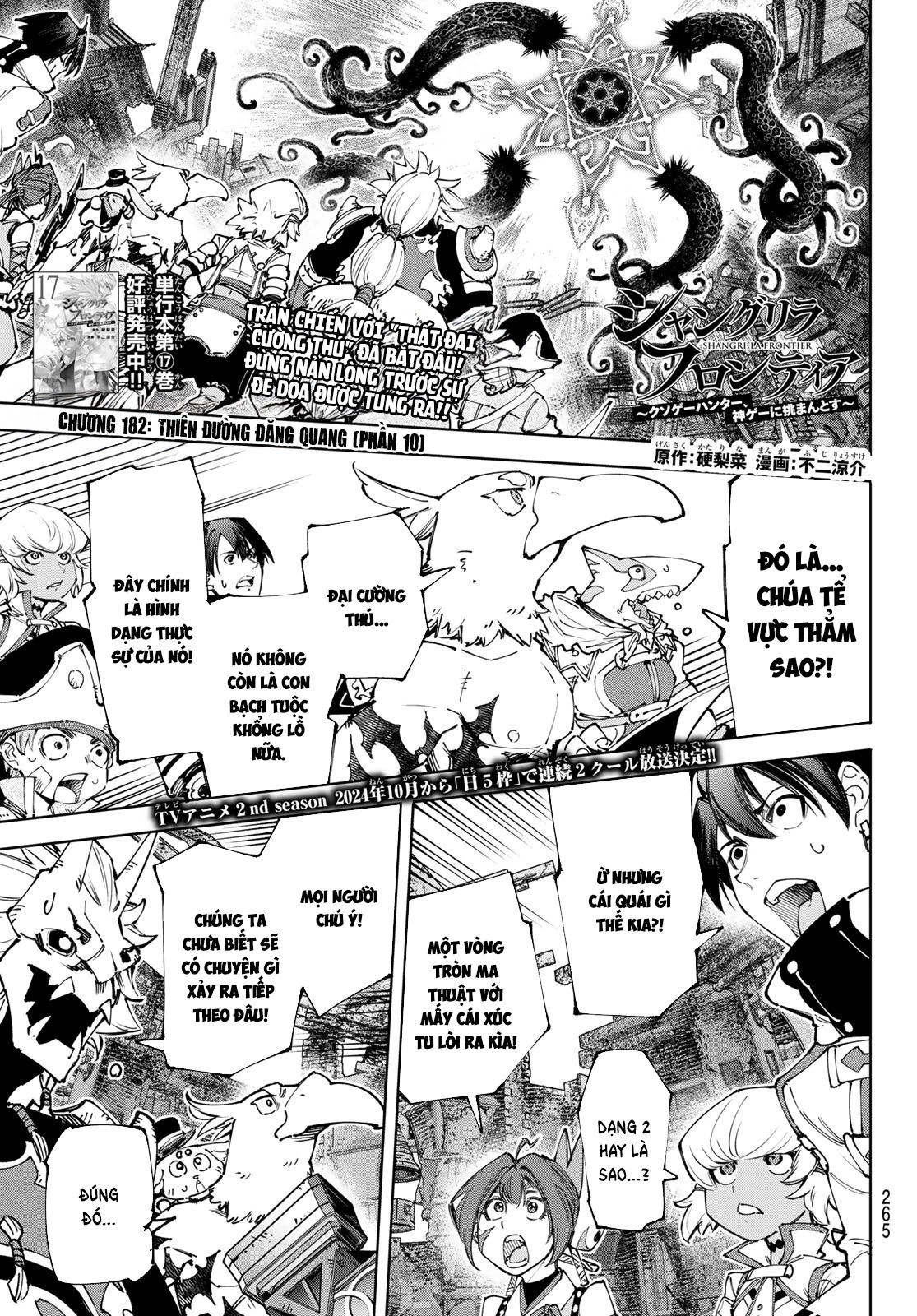 Crappy Game Hunter Challenges God-Tier Game Chapter 182 - 2