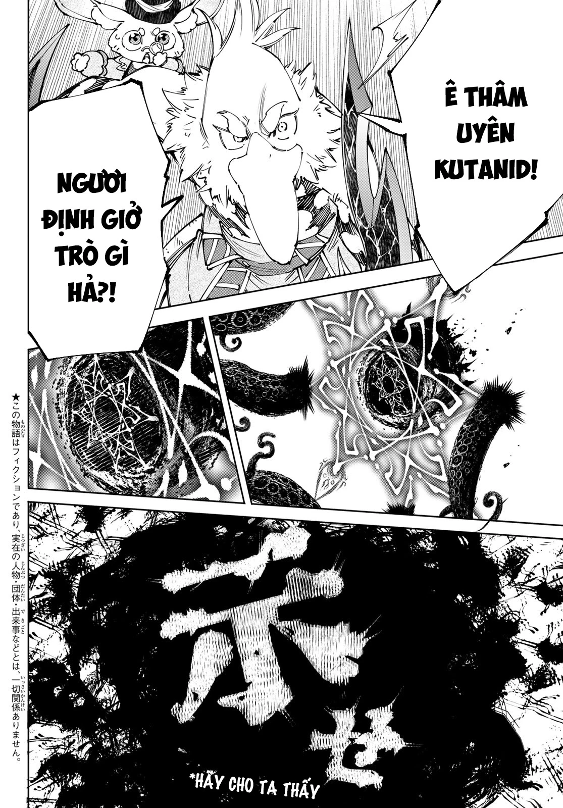 Crappy Game Hunter Challenges God-Tier Game Chapter 182 - 3