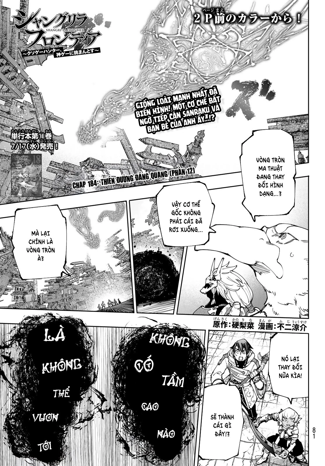 Crappy Game Hunter Challenges God-Tier Game Chapter 184 - 2