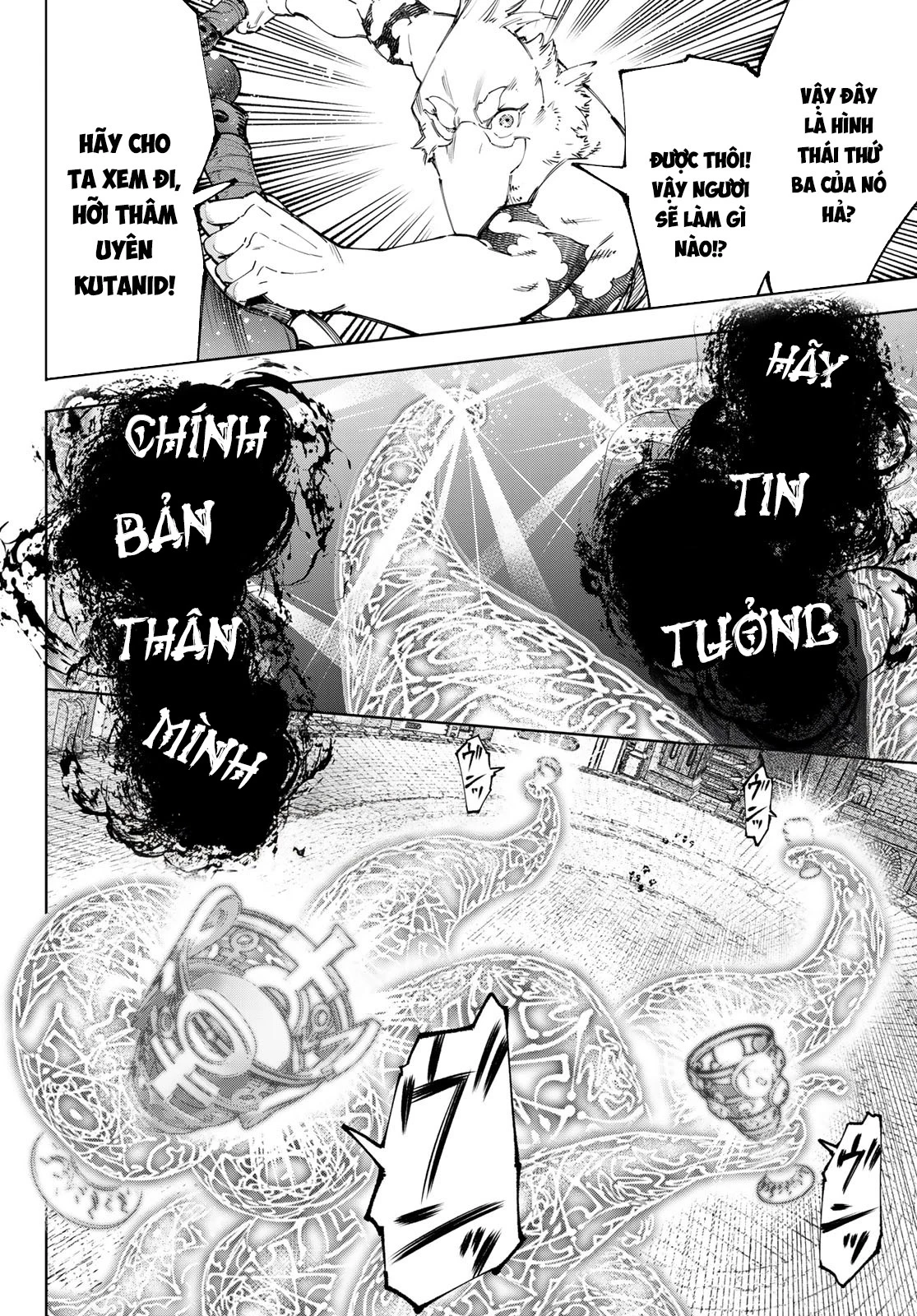 Crappy Game Hunter Challenges God-Tier Game Chapter 184 - 7