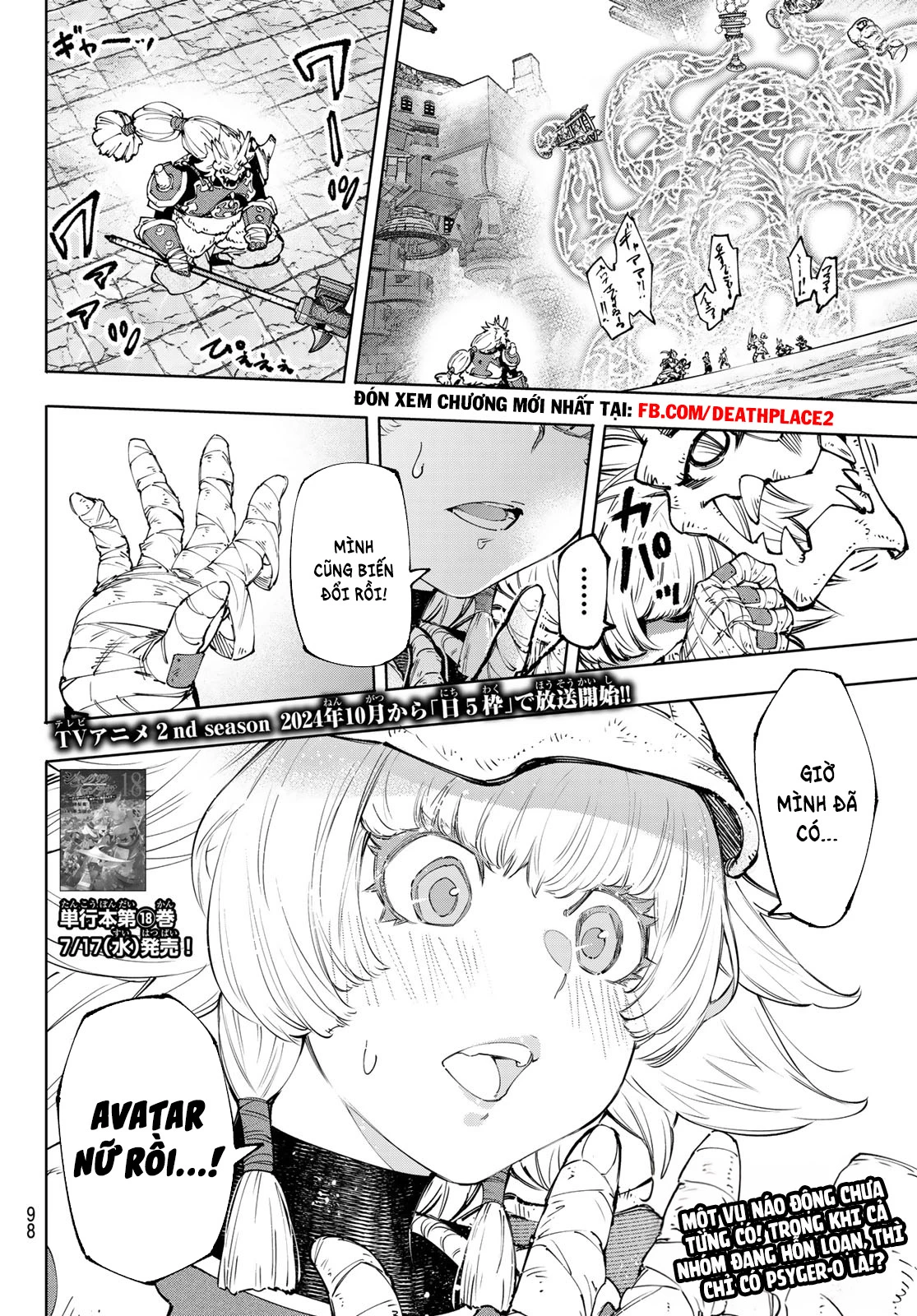 Crappy Game Hunter Challenges God-Tier Game Chapter 184 - 19