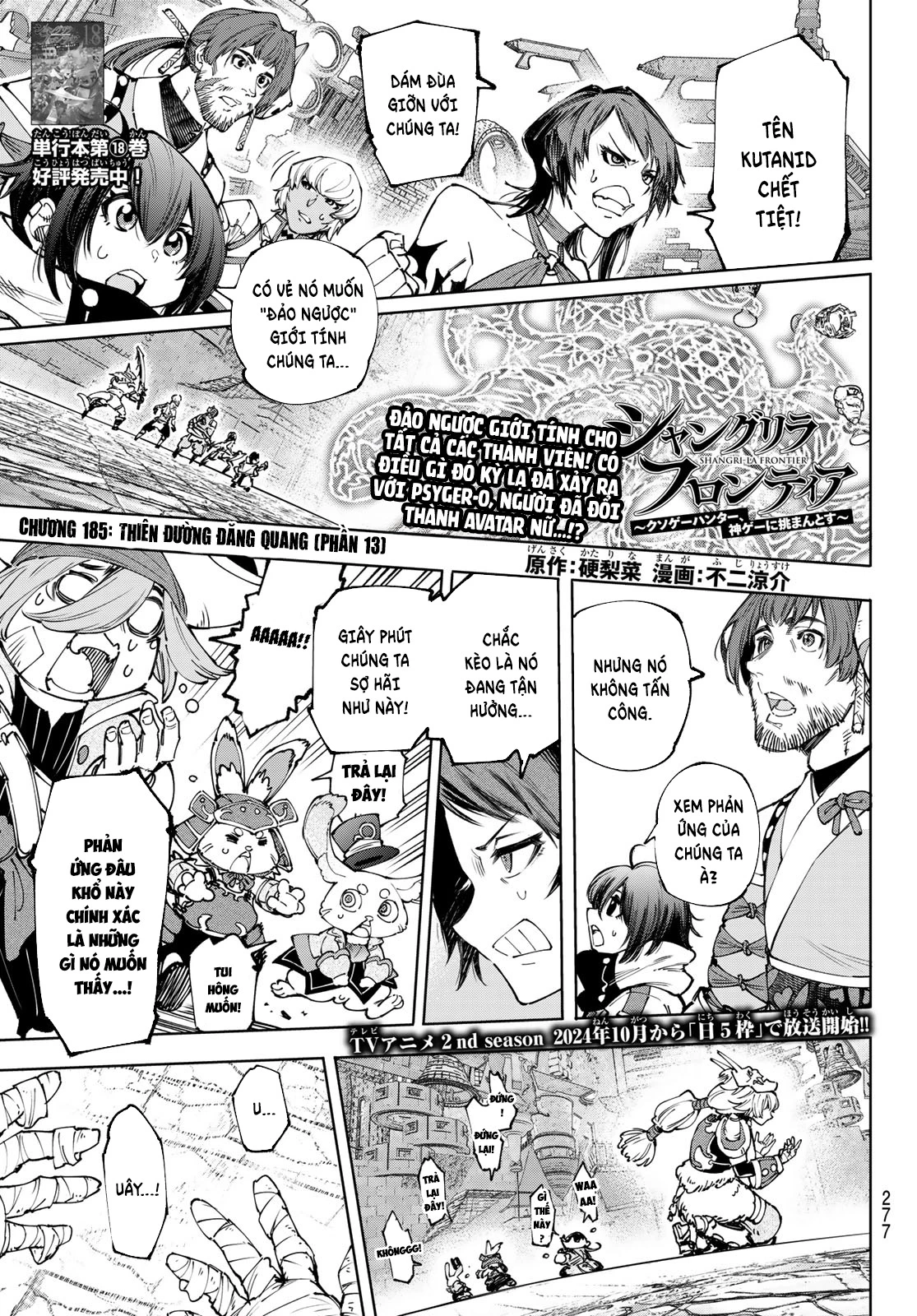 Crappy Game Hunter Challenges God-Tier Game Chapter 185 - 2