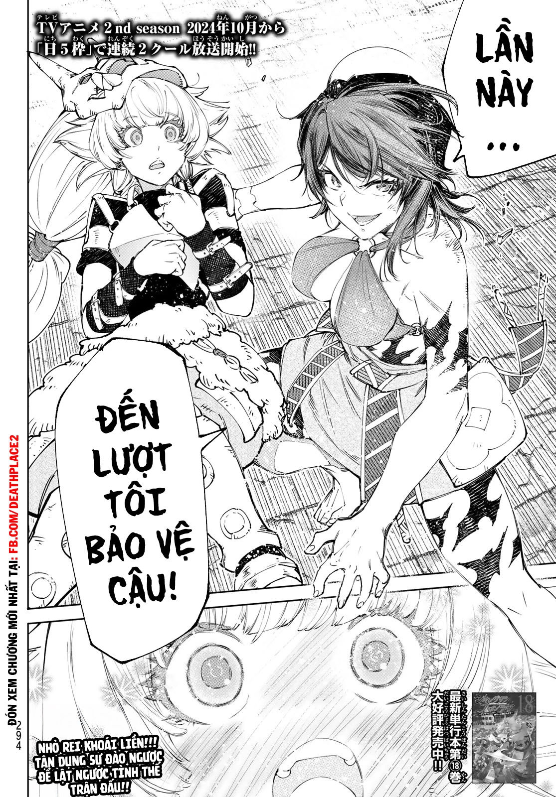 Crappy Game Hunter Challenges God-Tier Game Chapter 185 - 19