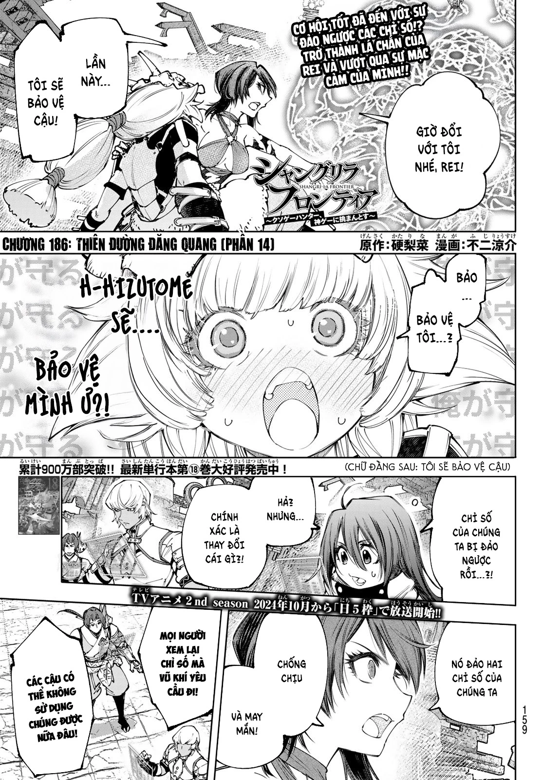 Crappy Game Hunter Challenges God-Tier Game Chapter 186 - 2