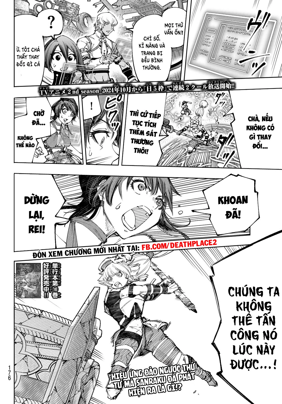 Crappy Game Hunter Challenges God-Tier Game Chapter 186 - 19