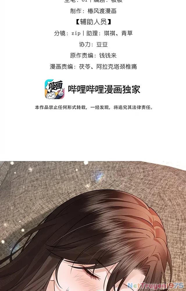 Thưa Ngài, Đuôi Của Ngài Không Giấu Được Nữa Rồi Chapter 20 - 2