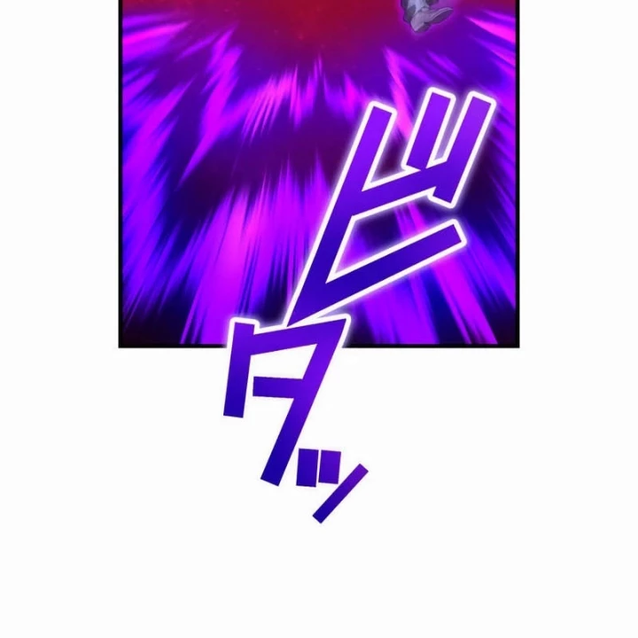 Mình Tao Là Siêu Việt Giả Mạnh Nhất! Chapter 55 - 29