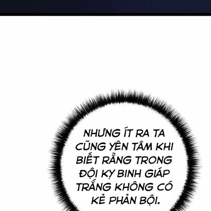 Chuyển Sinh Thành Con Ngoài Giá Thú Của Gia Đình Kiếm Thuật Danh Tiếng Chapter 49 - 202