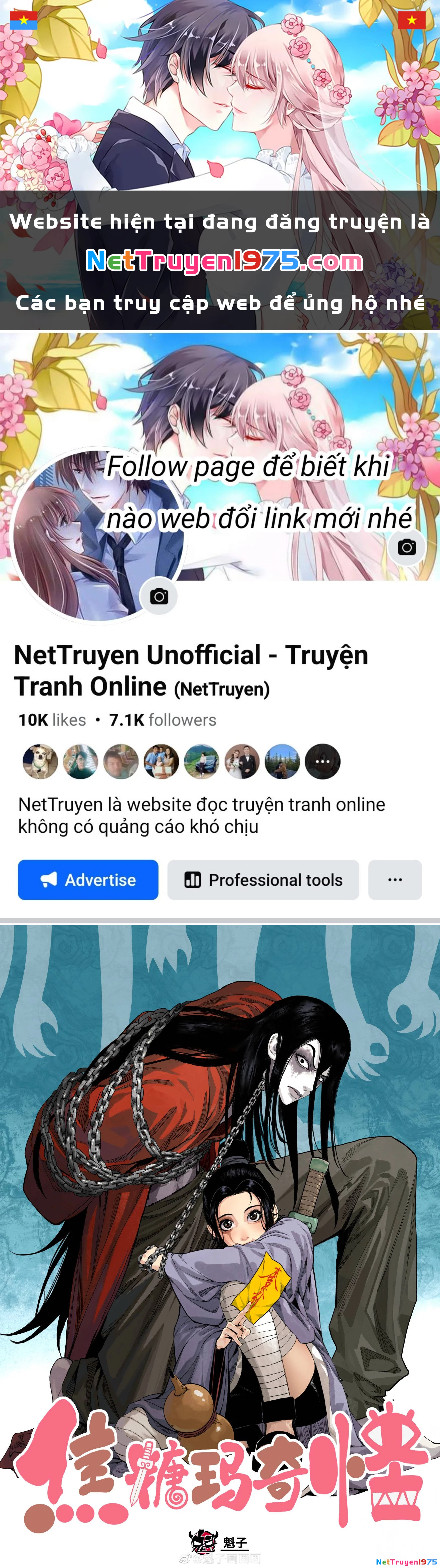 Caramal Kỳ Quái Chapter 0 - 1