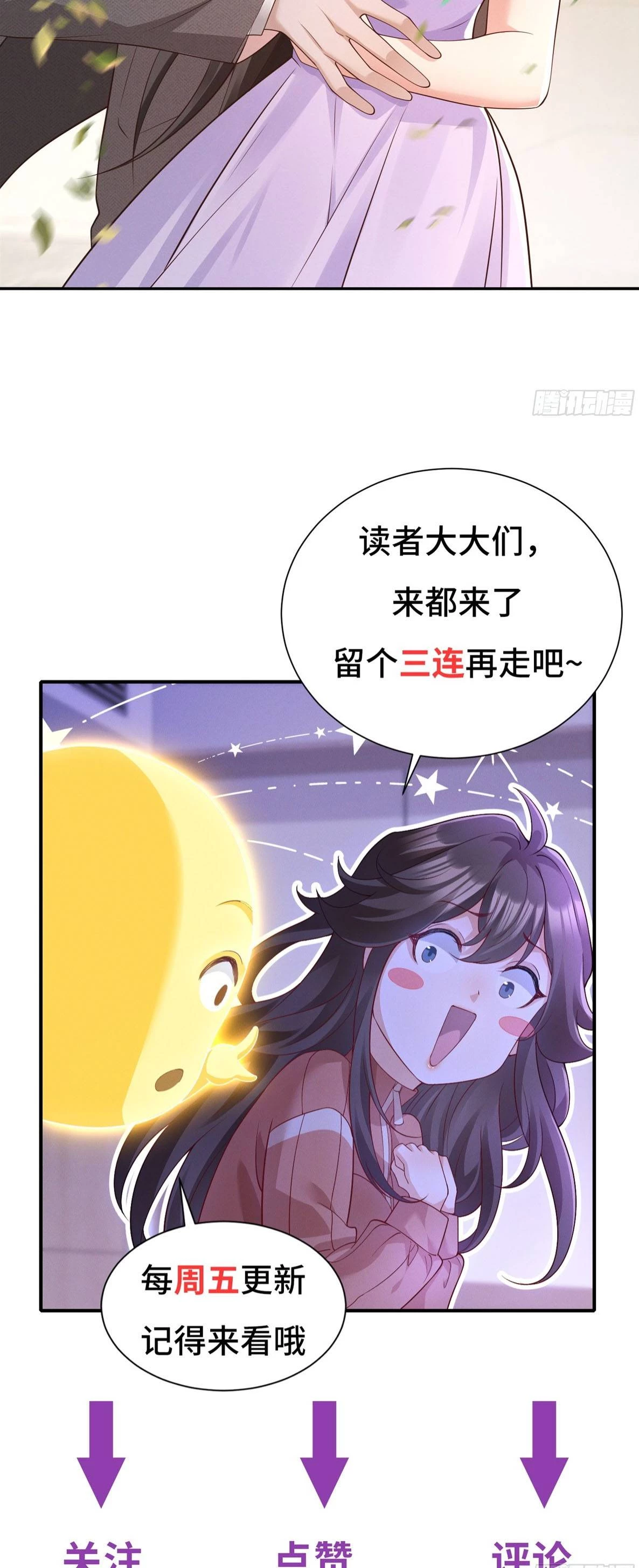 Hôm Nay Bá Tổng Đã Thay Đổi Chưa Chapter 18 - 6