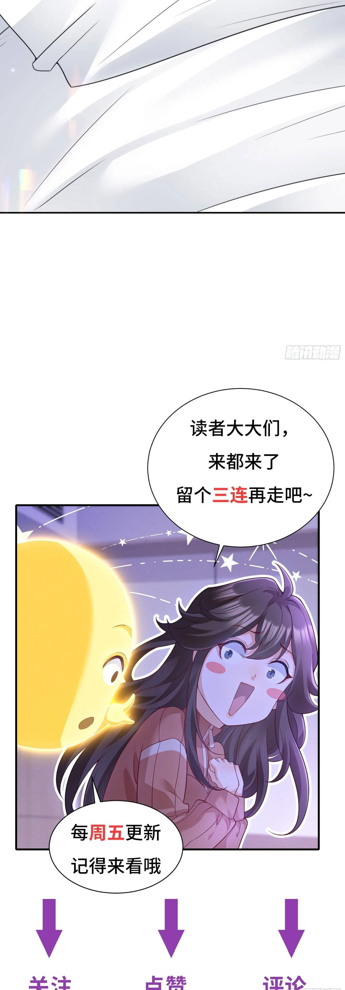 Hôm Nay Bá Tổng Đã Thay Đổi Chưa Chapter 23 - 6