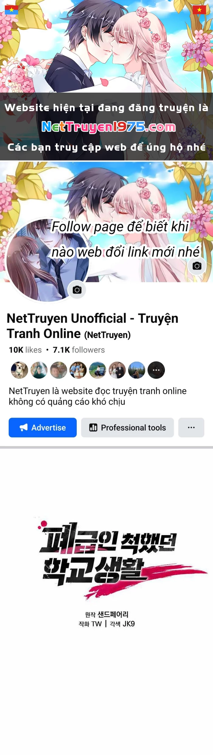 Giả Vờ Làm Kẻ Vô Dụng Ở Học Đường Chapter 111 - 1