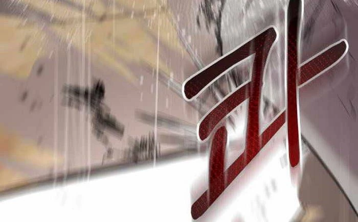 Giả Vờ Làm Kẻ Vô Dụng Ở Học Đường Chapter 111 - 39