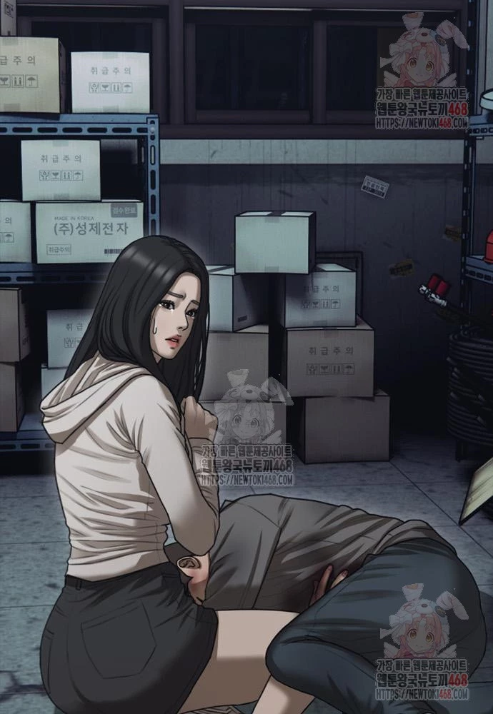 Ngày Tận Thế Đã Đến Chapter 10 - 8