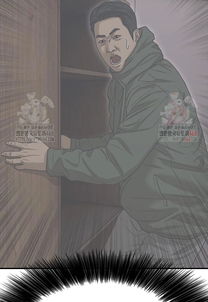 Ngày Tận Thế Đã Đến Chapter 10 - 22