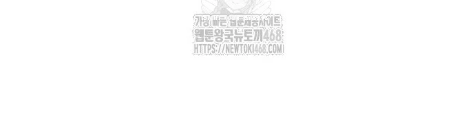 Ngày Tận Thế Đã Đến Chapter 10 - 33