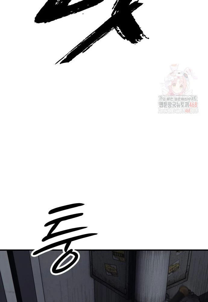Ngày Tận Thế Đã Đến Chapter 10 - 53