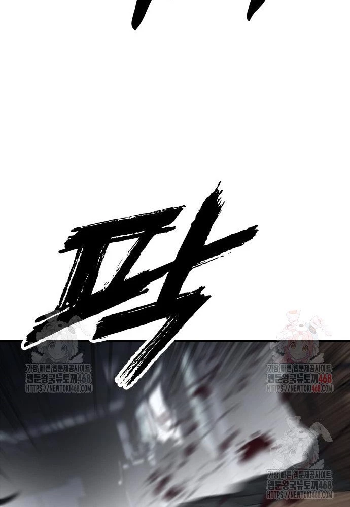 Ngày Tận Thế Đã Đến Chapter 10 - 59