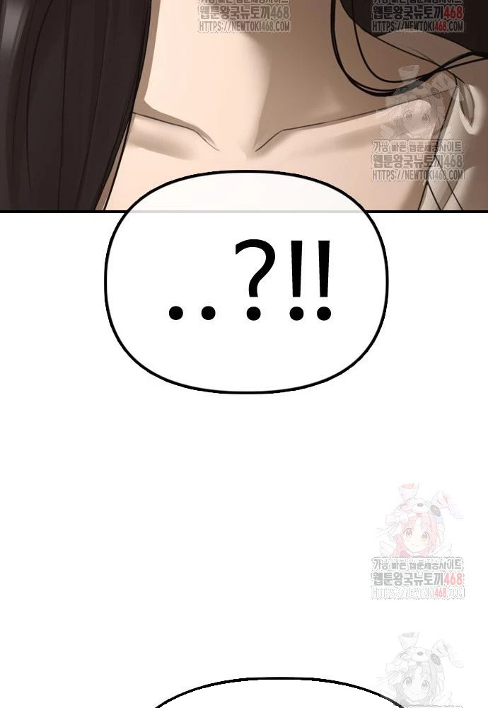 Ngày Tận Thế Đã Đến Chapter 10 - 104