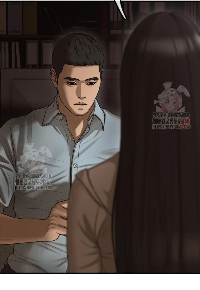 Ngày Tận Thế Đã Đến Chapter 10 - 110