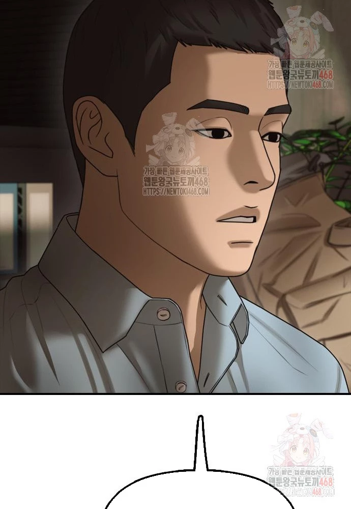 Ngày Tận Thế Đã Đến Chapter 10 - 119