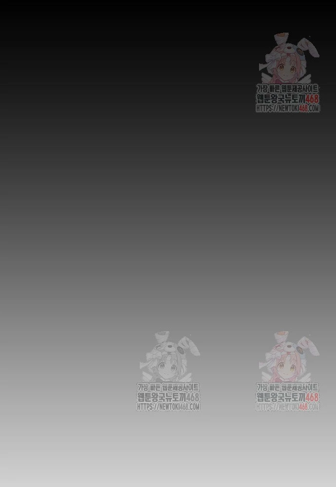Ngày Tận Thế Đã Đến Chapter 10 - 154