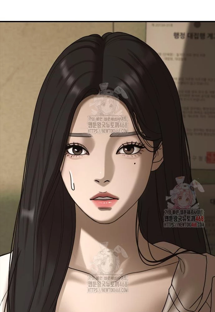 Ngày Tận Thế Đã Đến Chapter 10 - 166