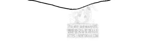 Ngày Tận Thế Đã Đến Chapter 10 - 184