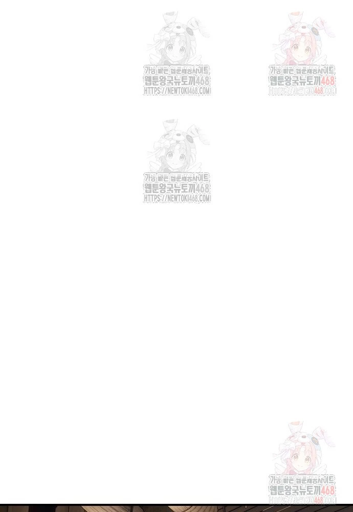 Ngày Tận Thế Đã Đến Chapter 10 - 197