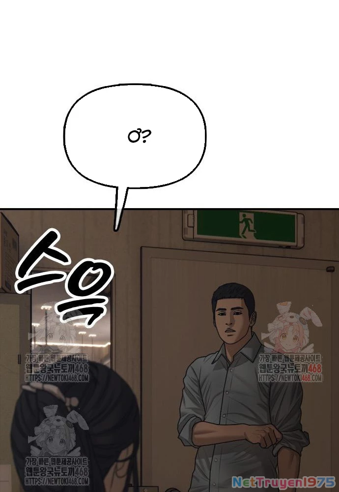 Ngày Tận Thế Đã Đến Chapter 10 - 203