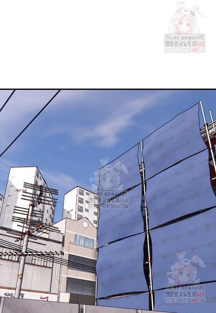 Ngày Tận Thế Đã Đến Chapter 10 - 230