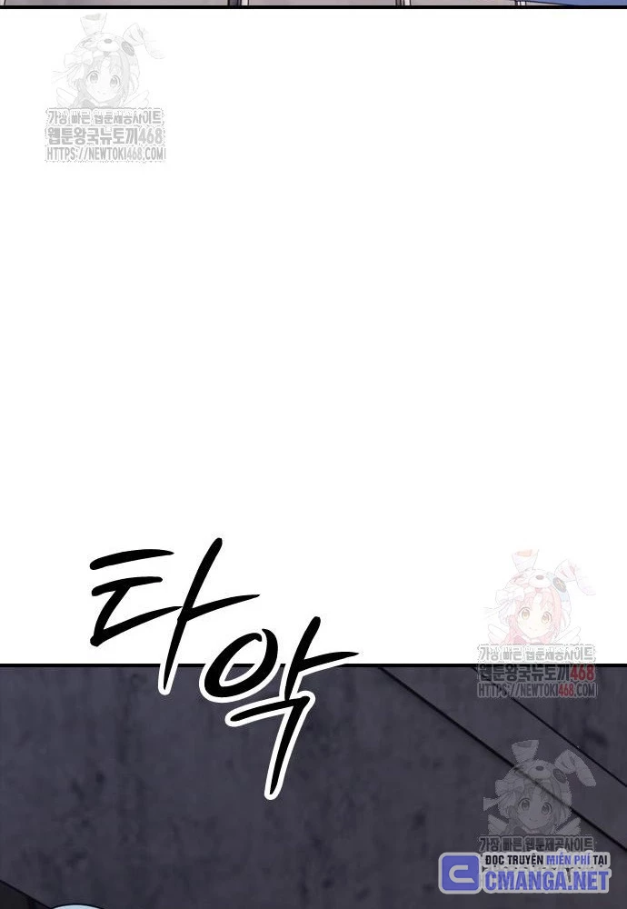 Ngày Tận Thế Đã Đến Chapter 10 - 231