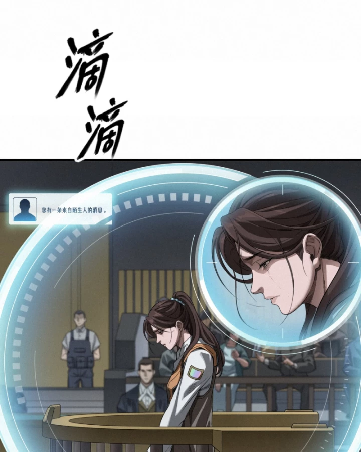 Linh Lung • Nguyệt Khôi Truyện Chapter 47 - 5