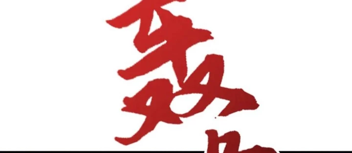 Bị Giam Cầm Trăm Vạn Năm Đệ Tử Ta Trải Khắp Chư Thiên Thần Giới Chapter 370 - 44