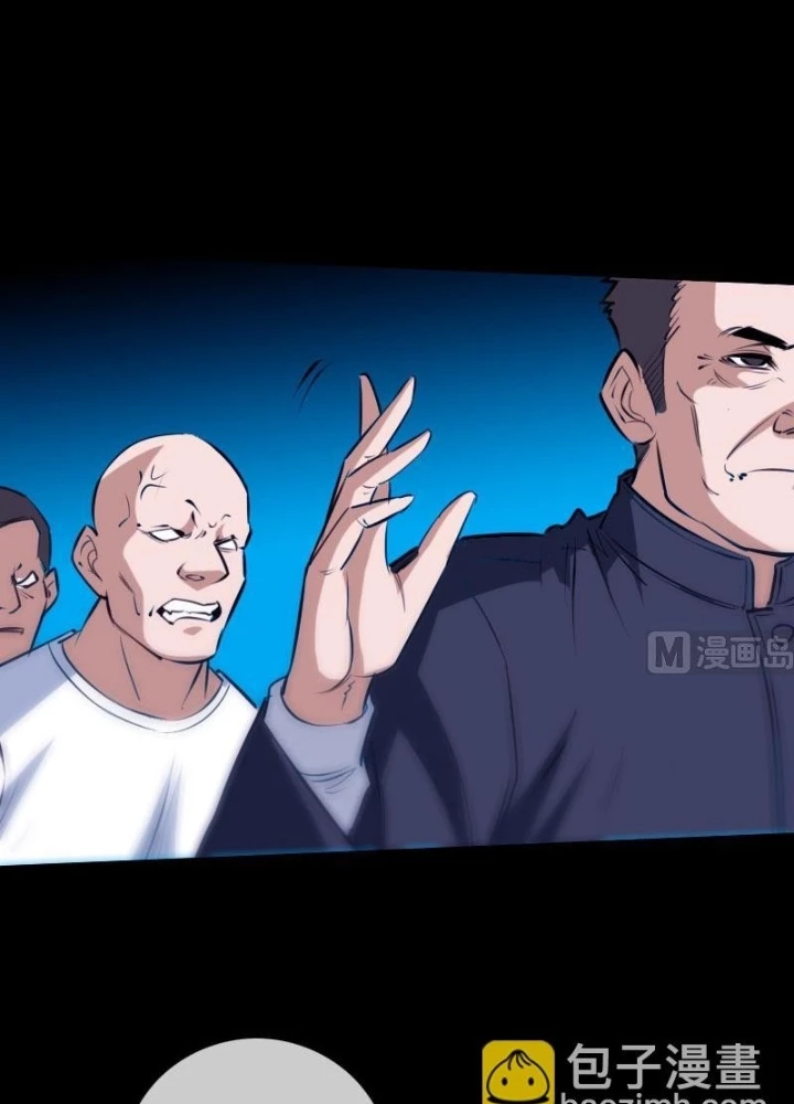 Kiếp Thiên Vận Chapter 267 - 7