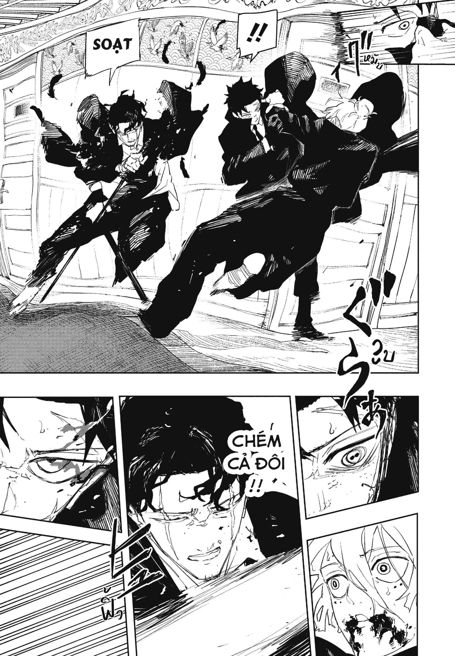 Kagurabachi Chapter 77 - 4