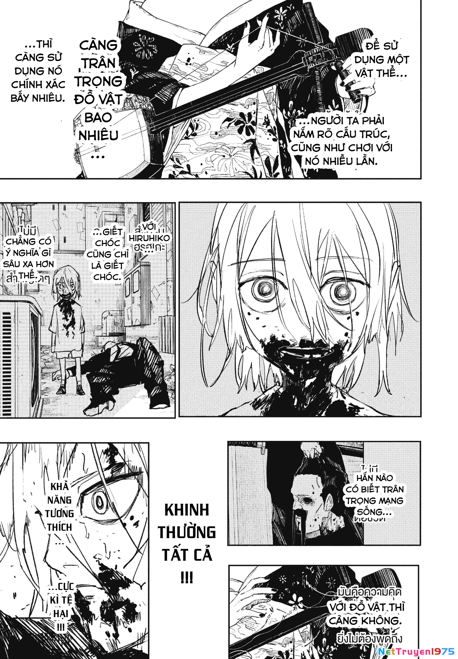 Kagurabachi Chapter 77 - 7