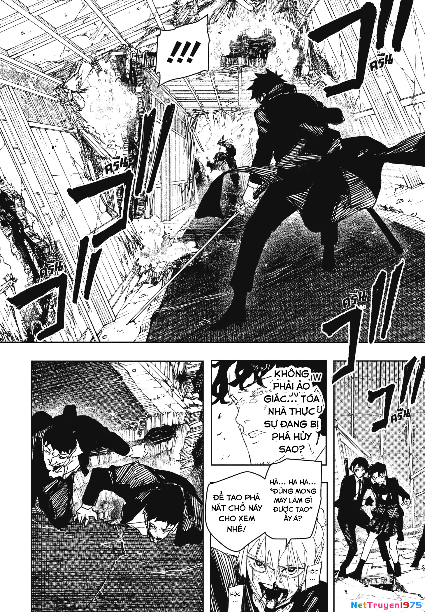 Kagurabachi Chapter 77 - 10