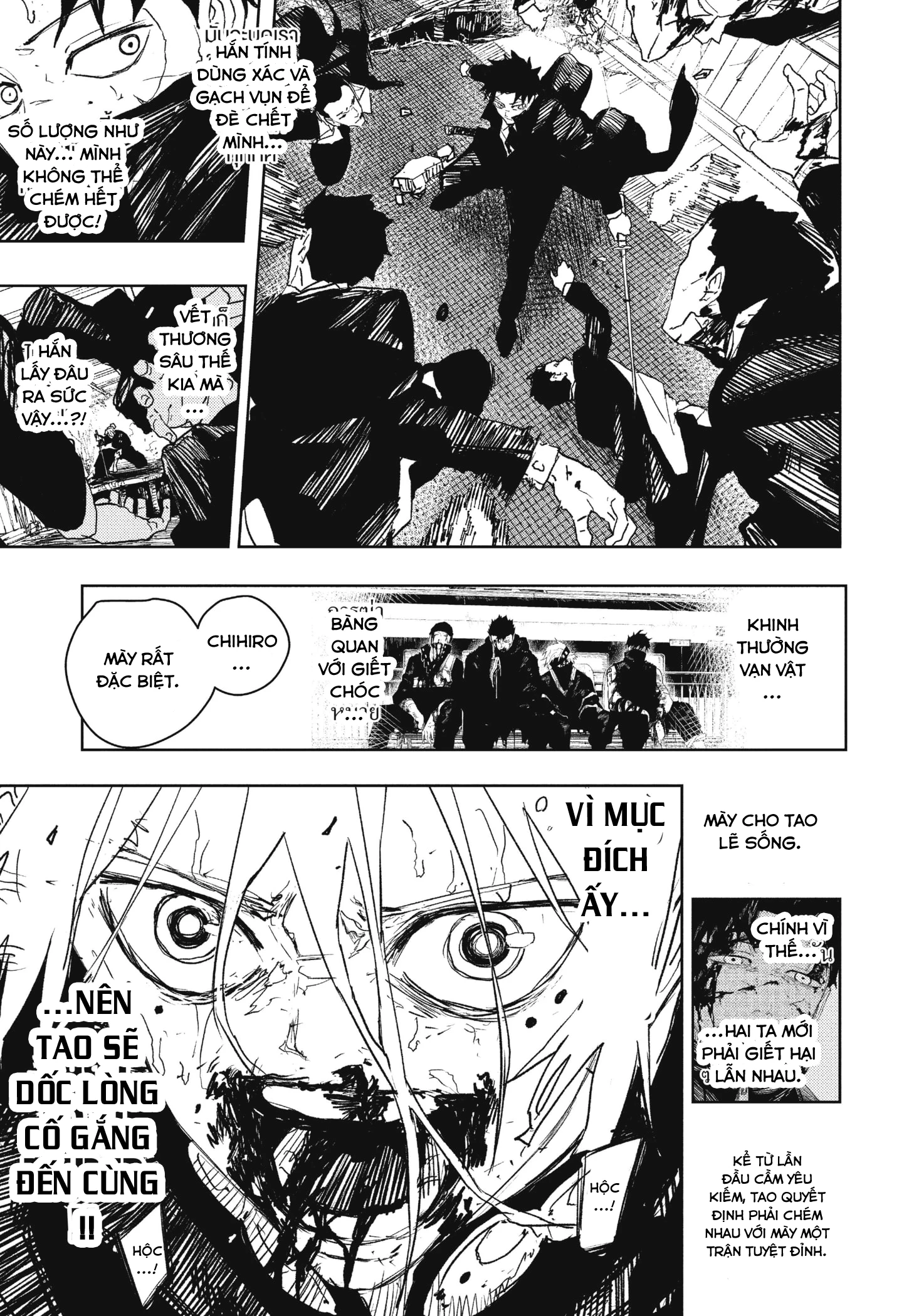 Kagurabachi Chapter 77 - 11