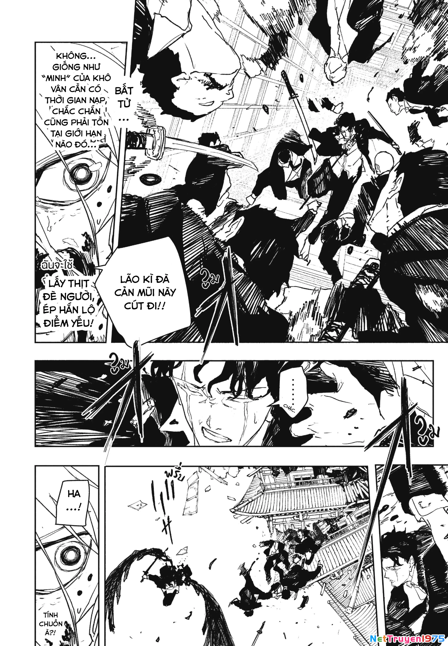 Kagurabachi Chapter 77 - 12