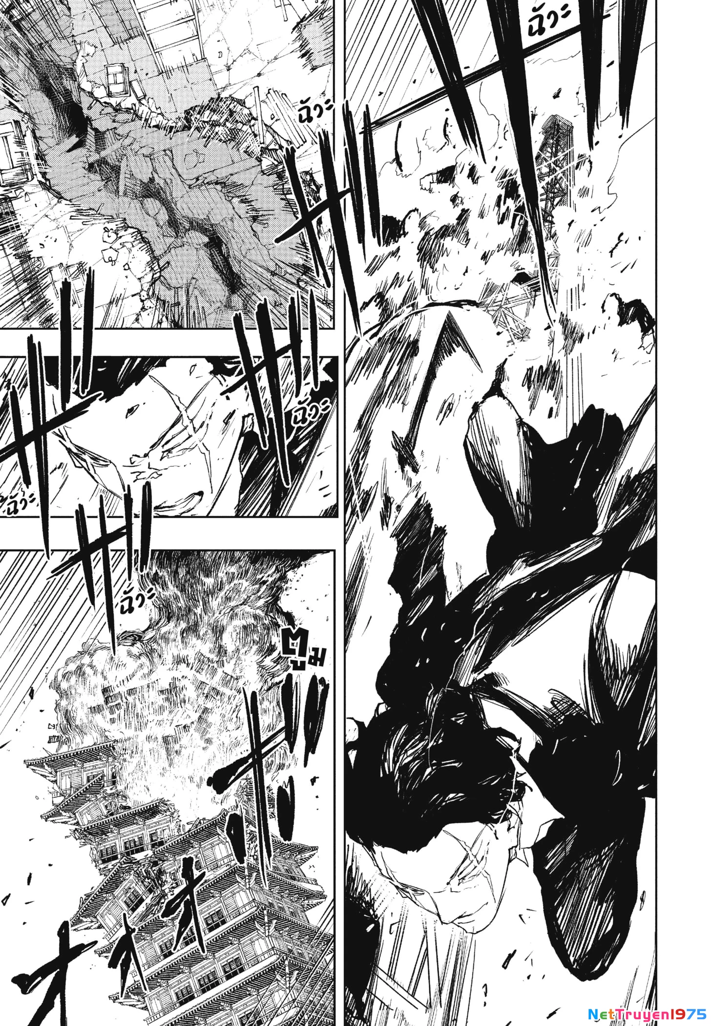 Kagurabachi Chapter 77 - 15