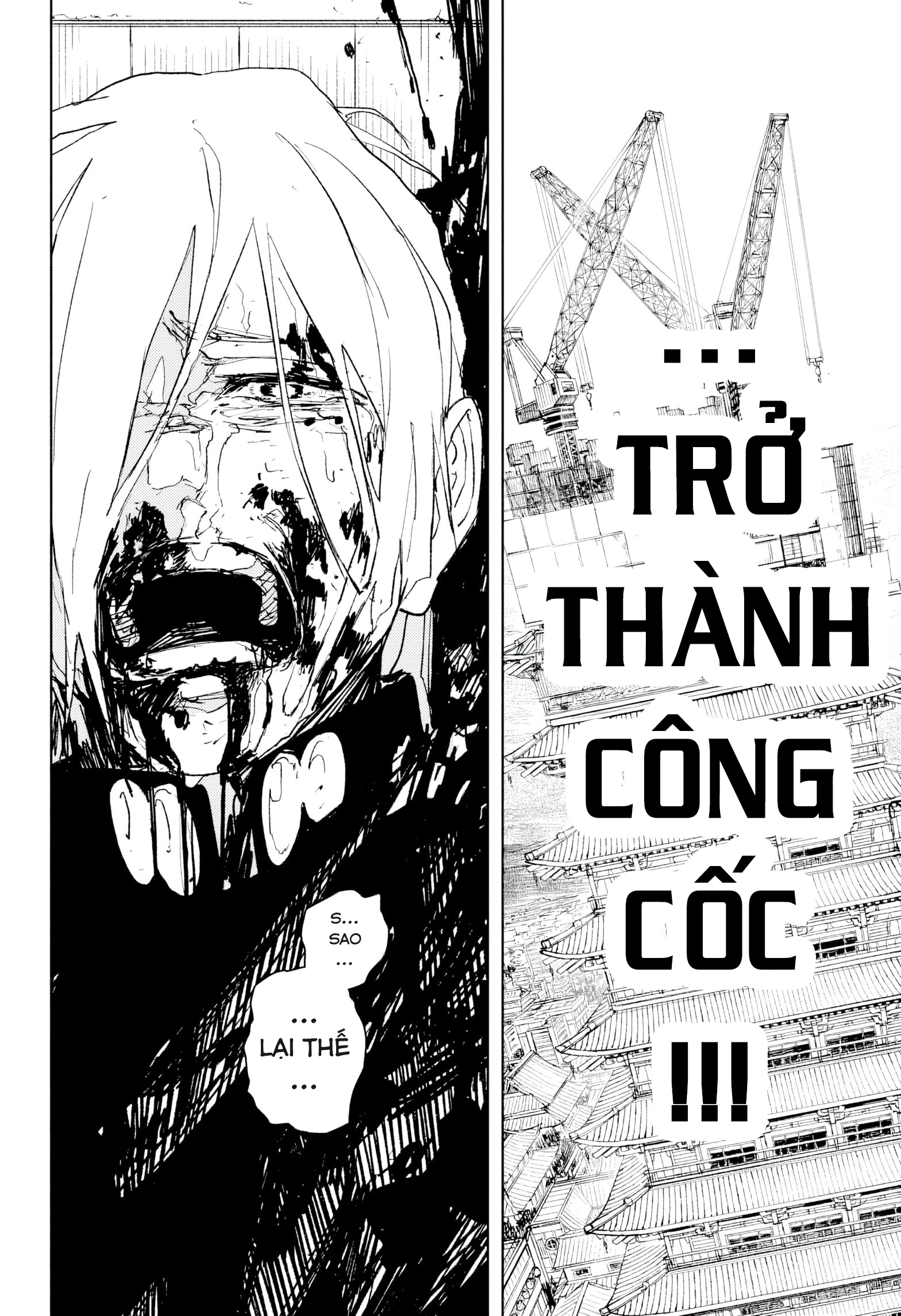 Kagurabachi Chapter 77 - 18