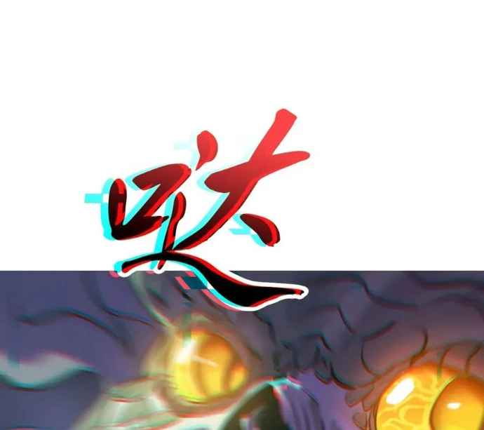 Phong Yêu Vấn Đạo Chapter 150 - 97