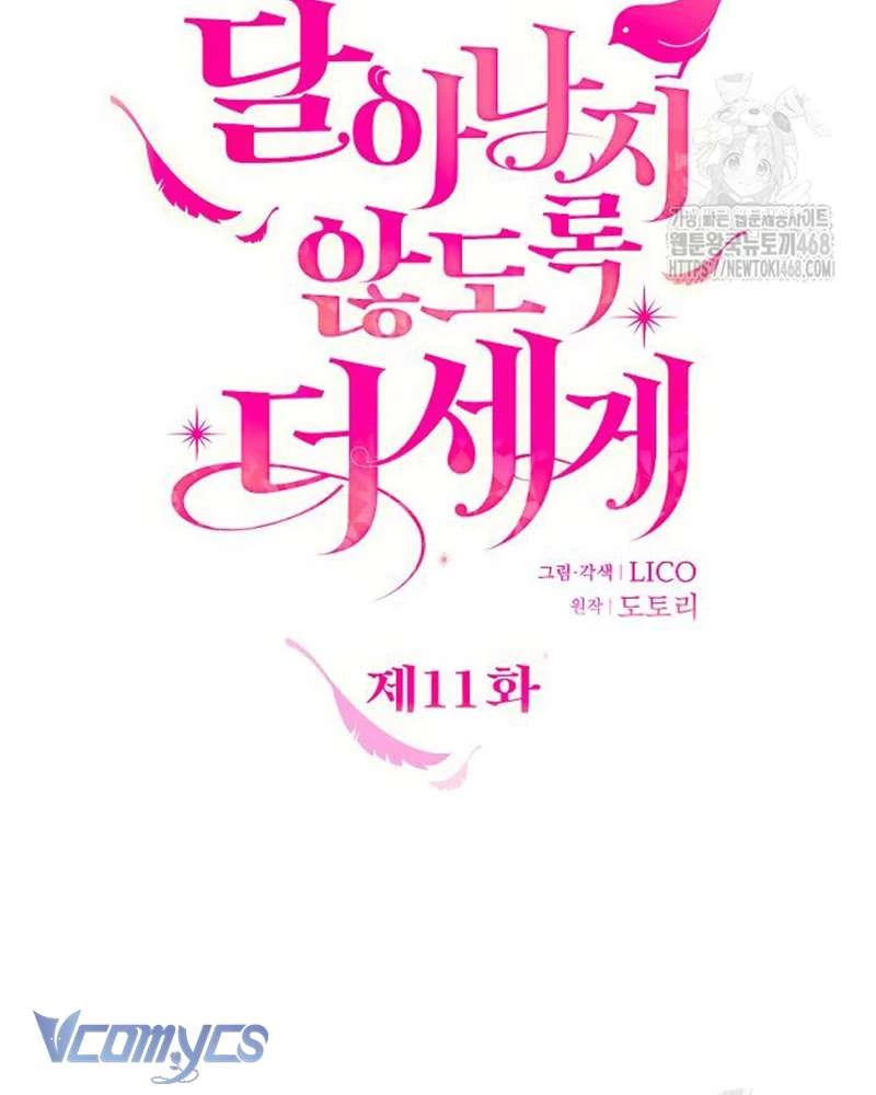 Trước Khi Em Có Ý Định Chạy Trốn Ta Sẽ Ngăn Chặn Nó Chapter 11 - 38