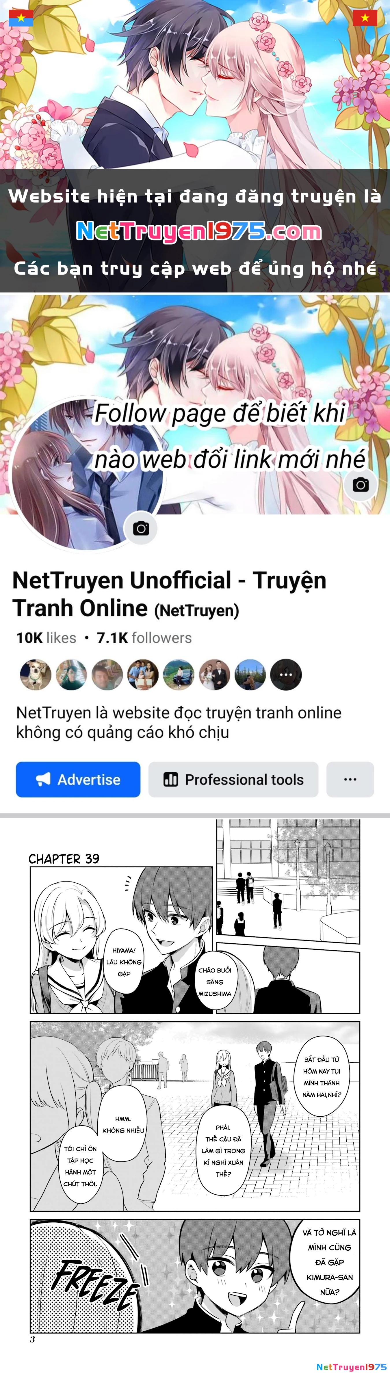 Shoujo Manga Protagonist X Rival San Chapter 39 - 1