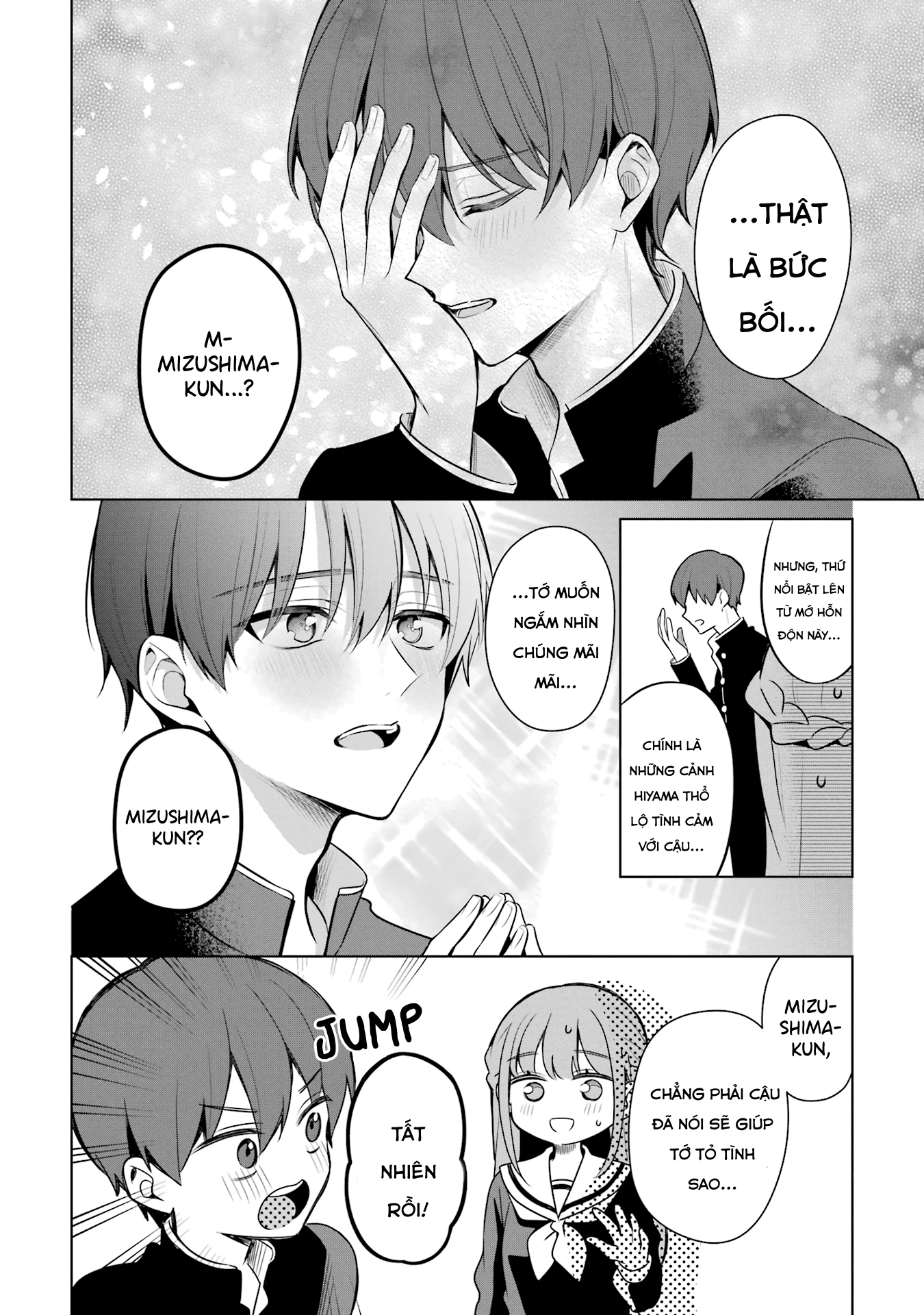 Shoujo Manga Protagonist X Rival San Chapter 39 - 16