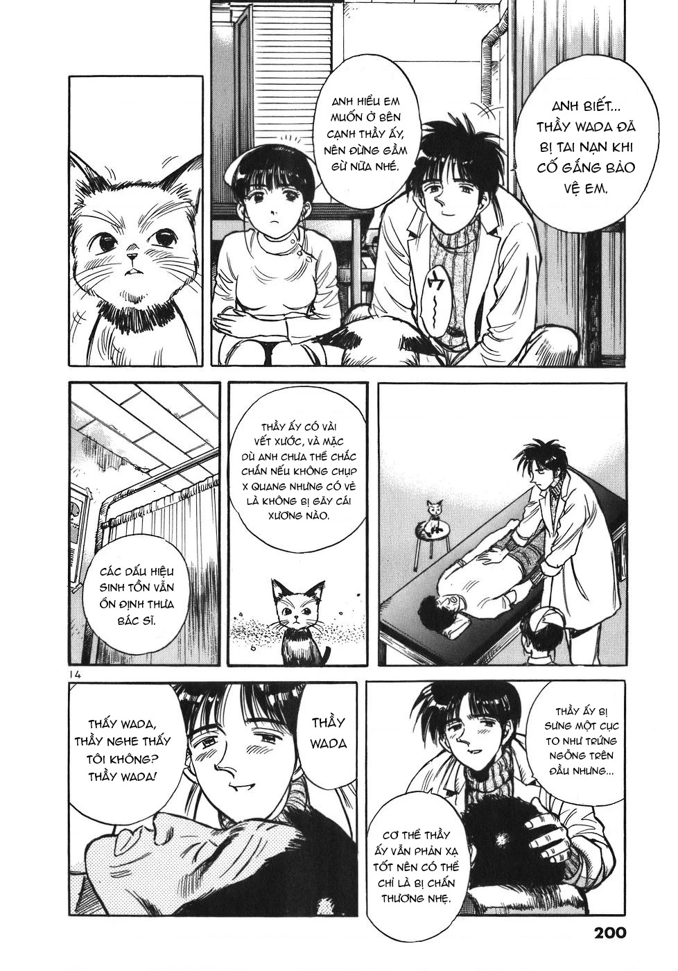 Phòng Khám Của Bác Sĩ Koto Chapter 21 - 14