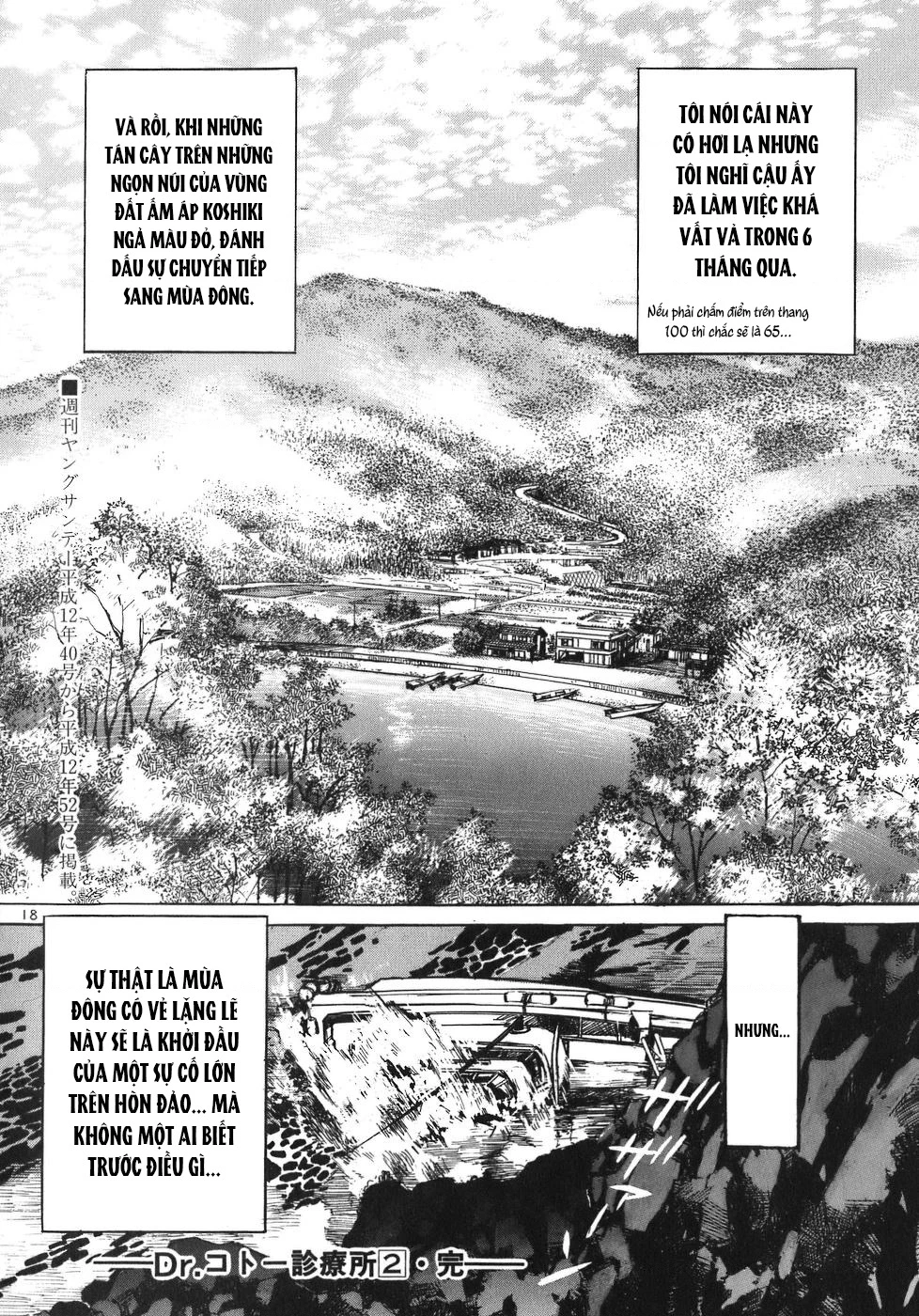 Phòng Khám Của Bác Sĩ Koto Chapter 21 - 18